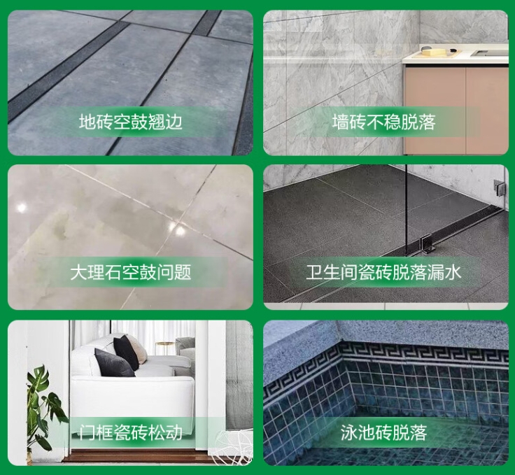 大城瓷砖空鼓维修公司分享下旧房翻新时，原瓷砖基层处理不到位可能会导致的问题
